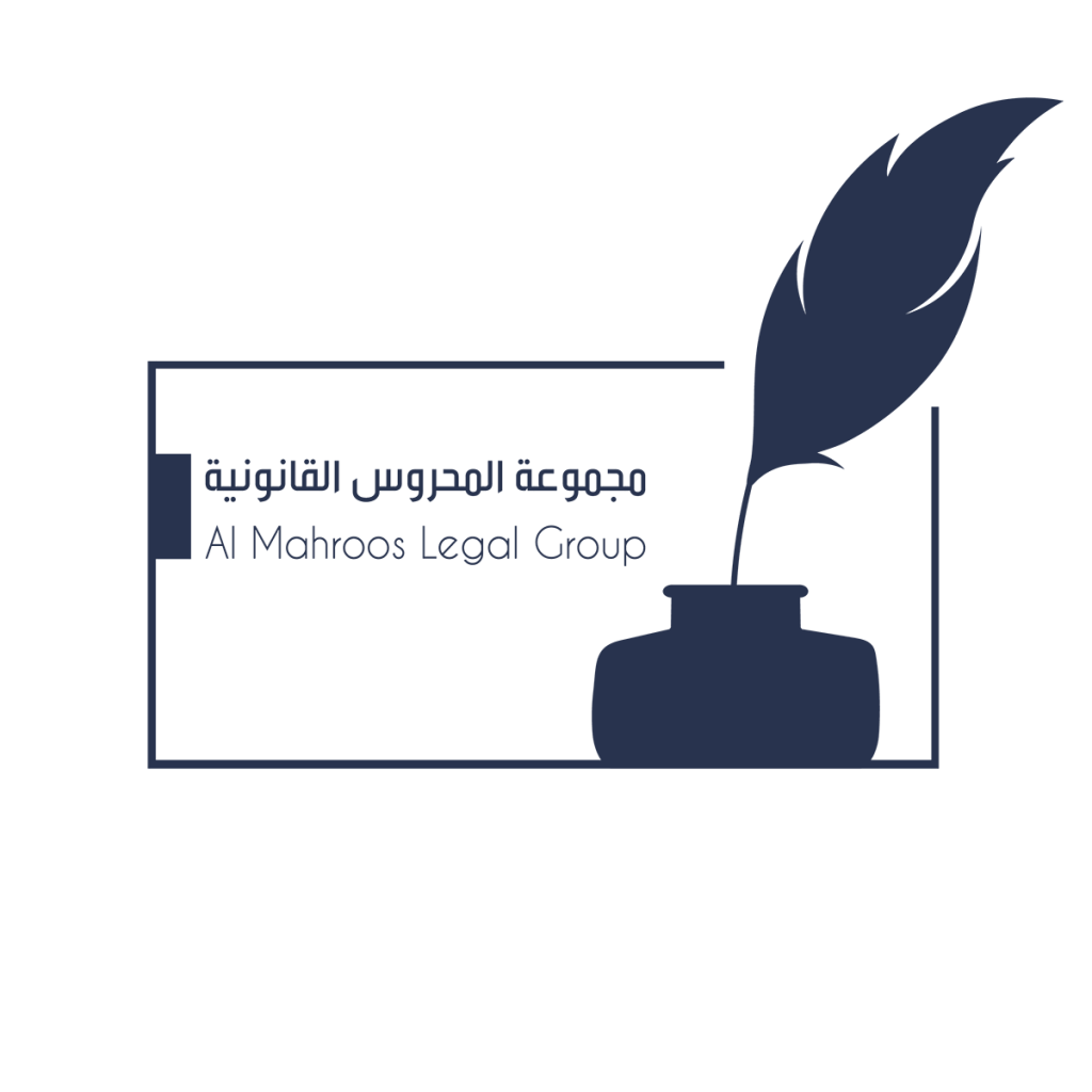 Mahroos Legal Group Logo